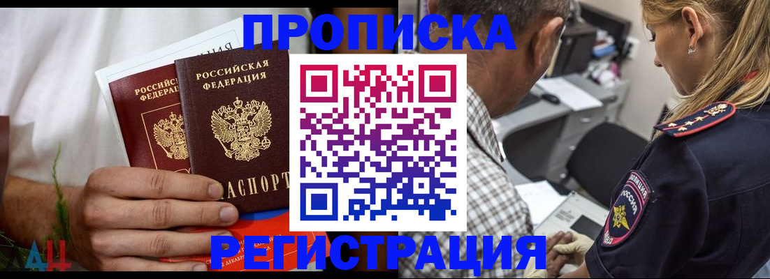 регистрация для дет. сада в Хвалынске